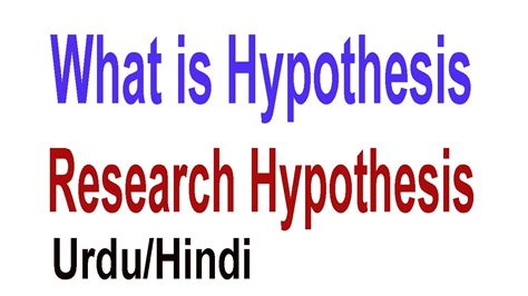 hypothetical meaning in urdu|More.